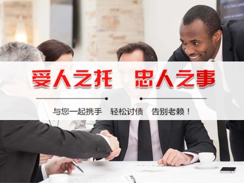 南京隐私合规催收背后的真相：从业者带你了解合法讨债的正确打开方式